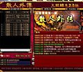 洬,˾жèڶ
